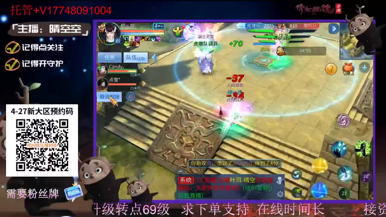 接托管-接资源新区升级 第6段