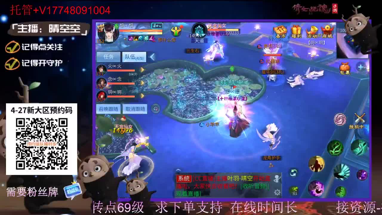 接托管-接资源新区升级 第8段