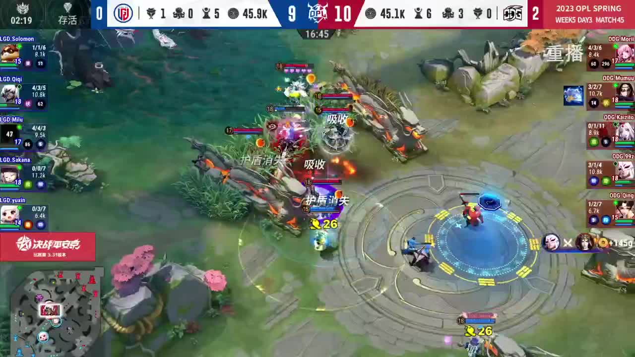 平安京OPL春季赛 第11段