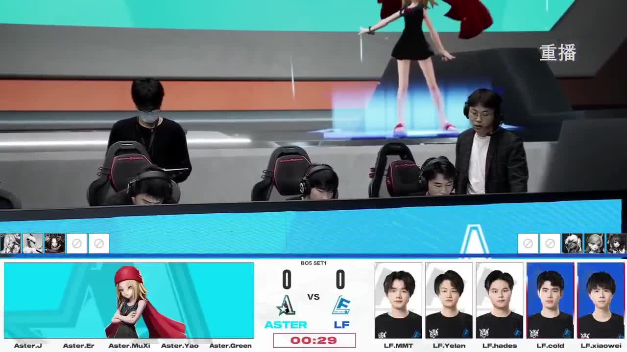 平安京OPL春季赛 第12段