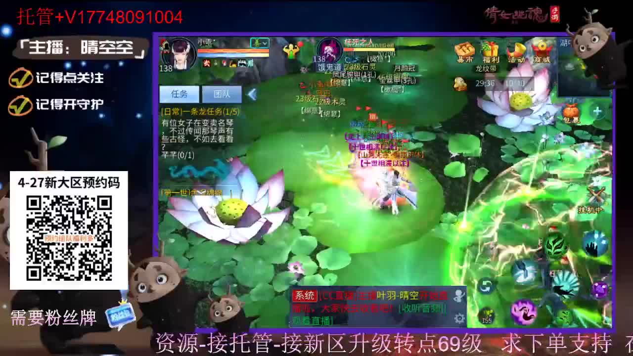 接托管-接资源新区升级 第13段