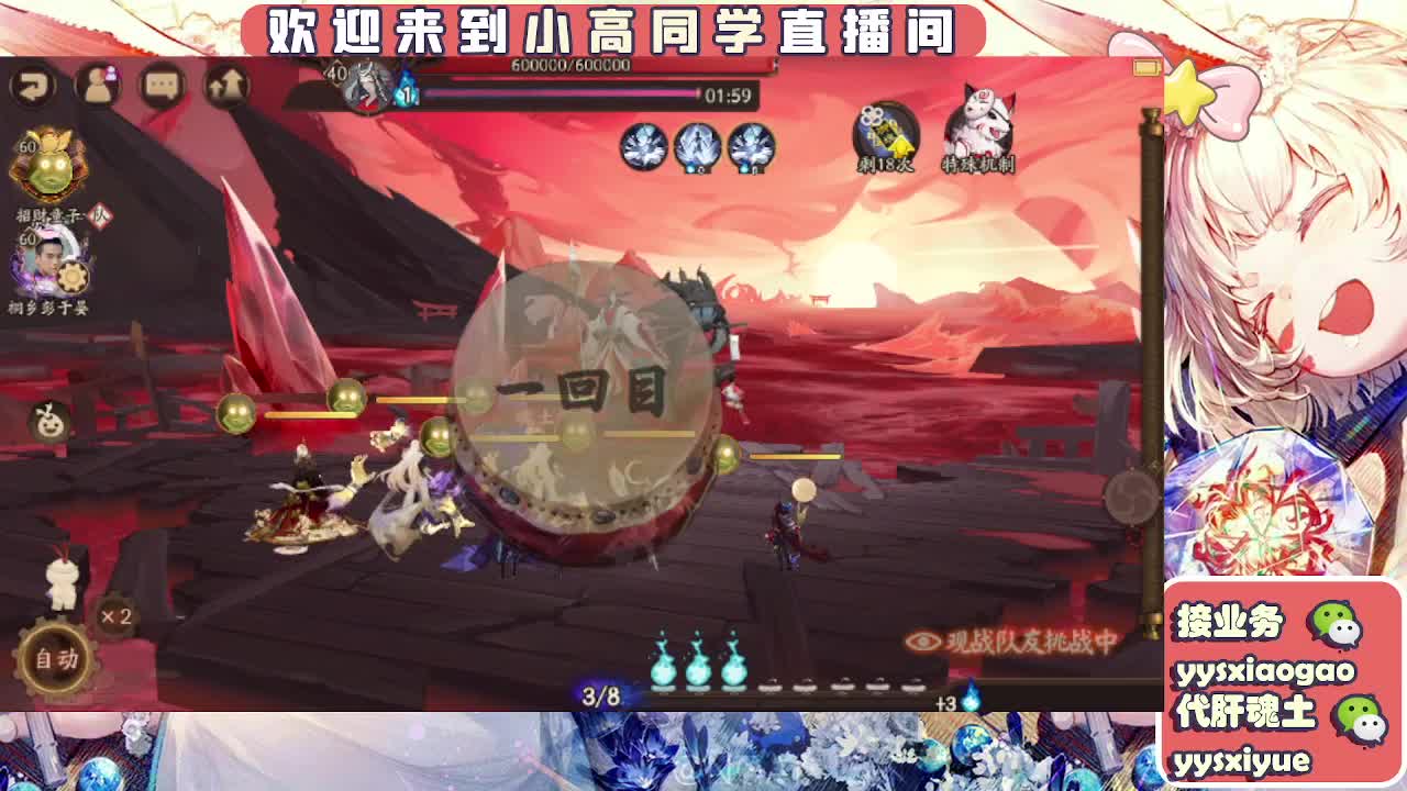 接魂土/魂王/师徒/托管 第11段