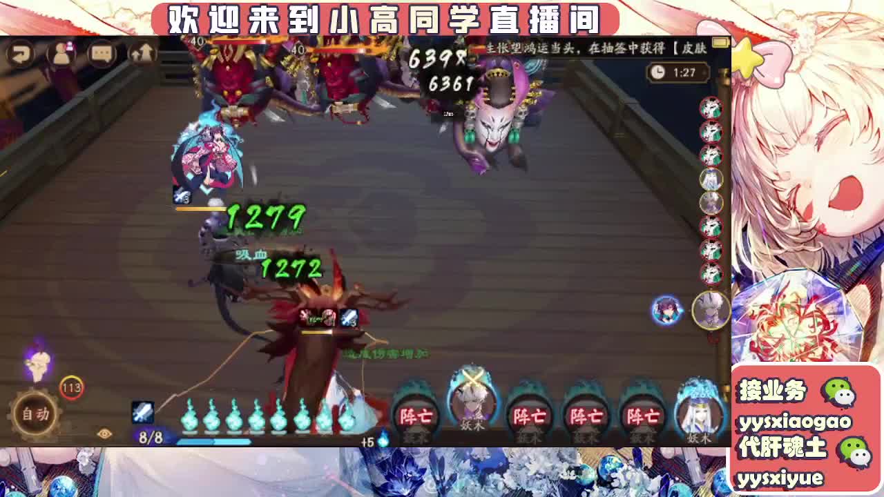 接魂土/魂王/师徒/托管 第12段