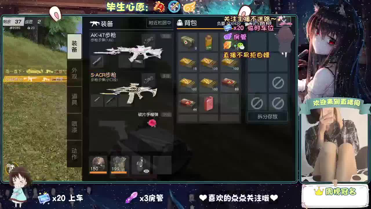 大概是风太大了吧 第2段