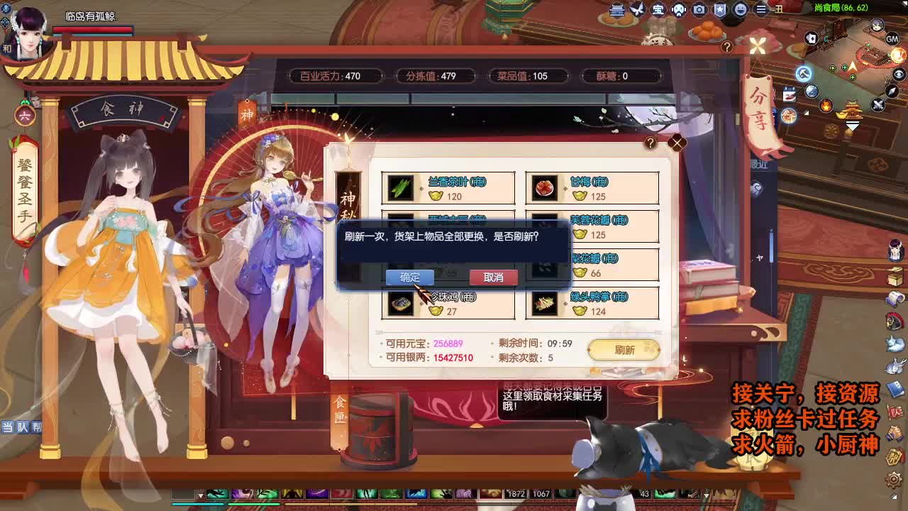 接资源~~ 第2段