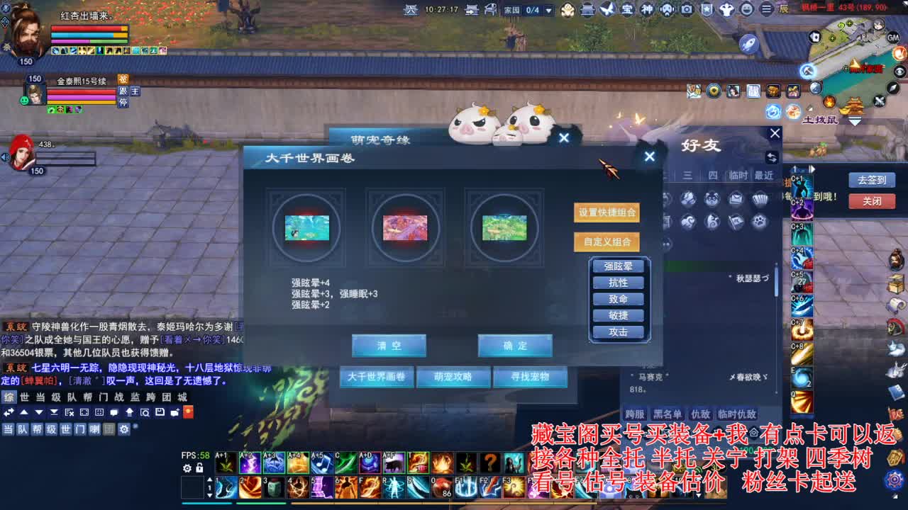 专业看号估号! 接各种资源！ 第1段