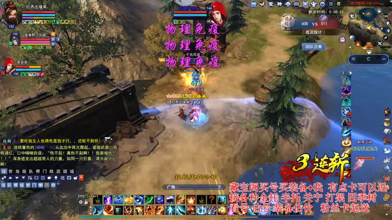 专业看号估号! 接各种资源！ 第3段