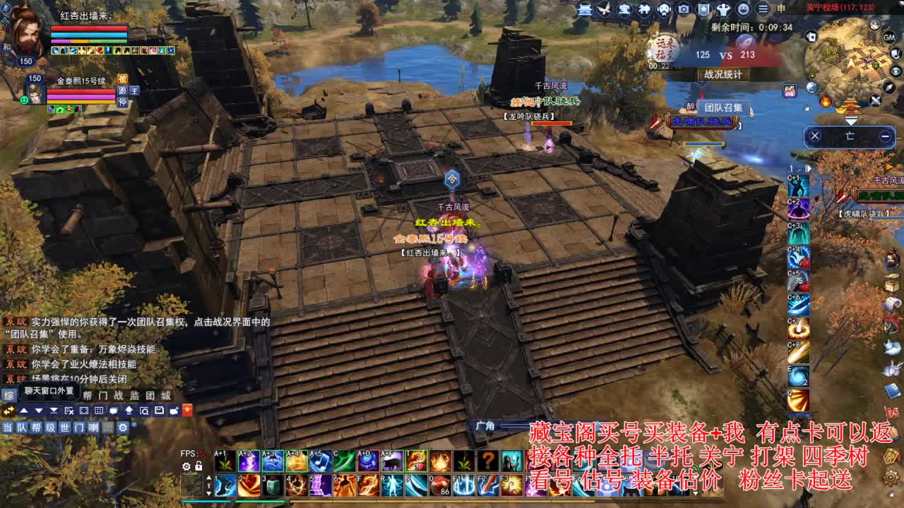 专业看号估号! 接各种资源！ 第4段