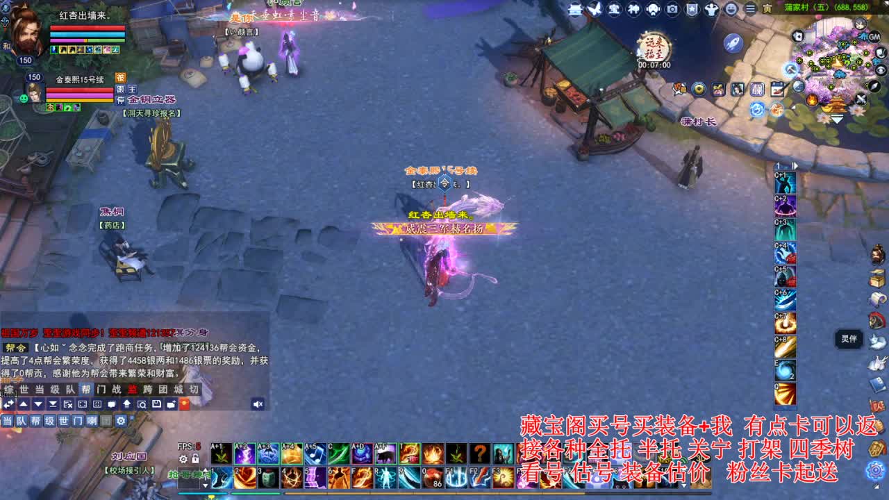 专业看号估号! 接各种资源！ 第5段