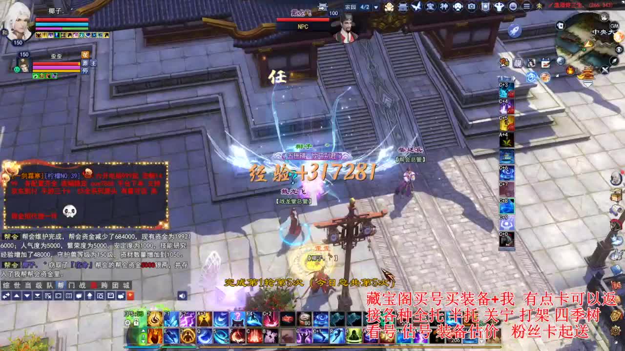 专业看号估号! 接各种资源！ 第6段