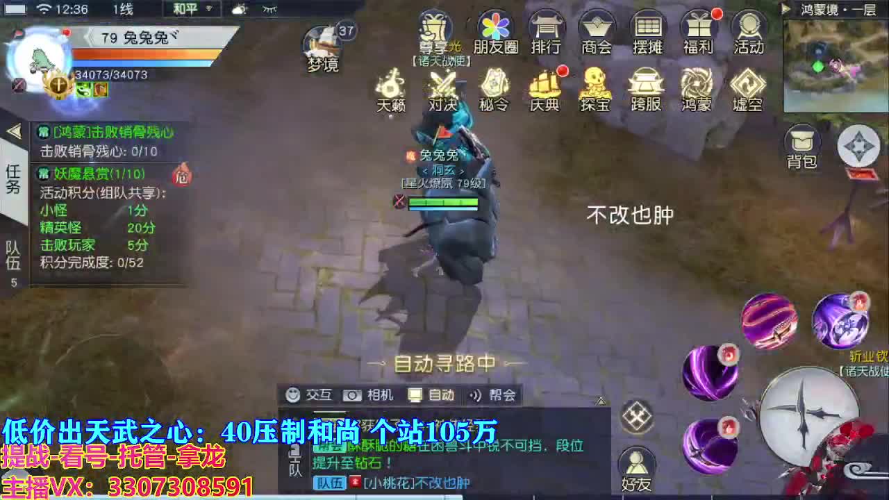 遇见最好的你们 第2段