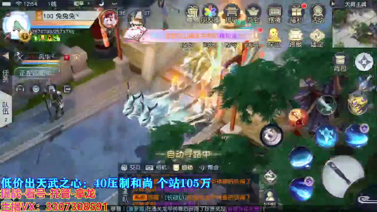 遇见最好的你们 第3段