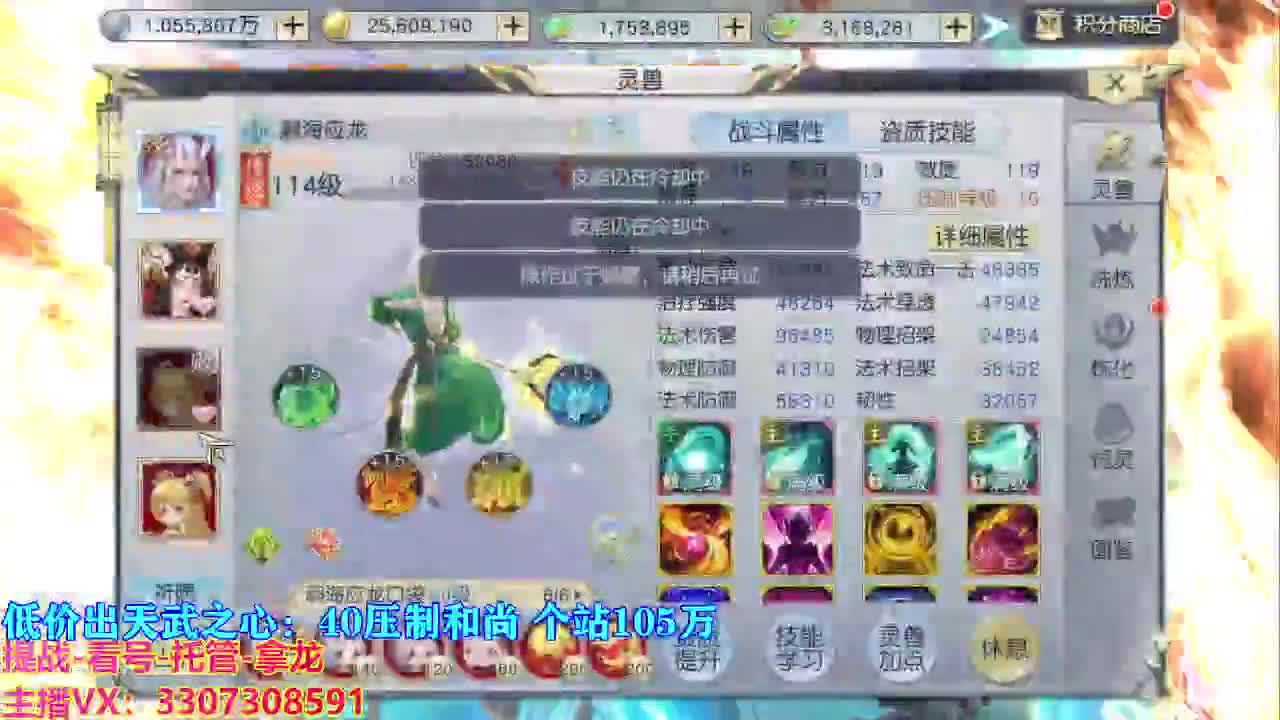 遇见最好的你们 第4段