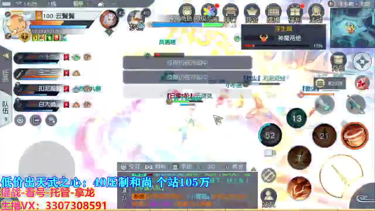 遇见最好的你们 第6段