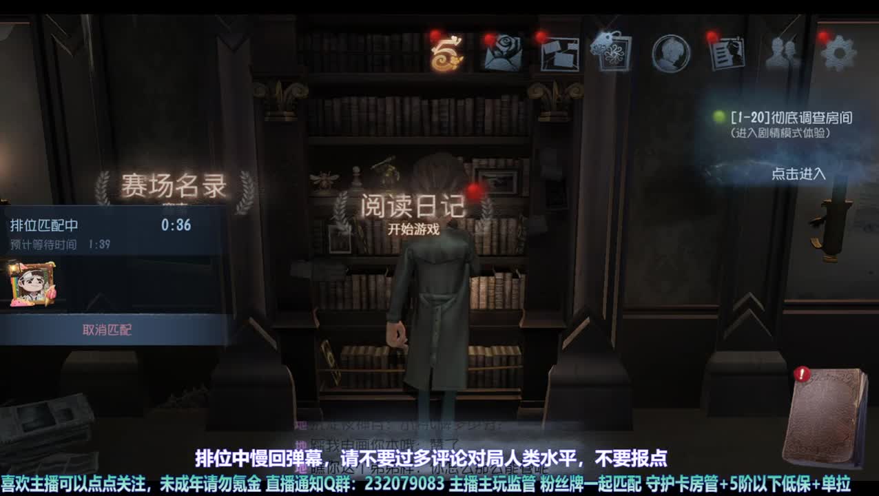 【宵白】练练屠，精进技术 第1段