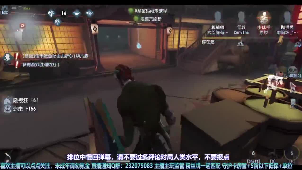 【宵白】练练屠，精进技术 第2段
