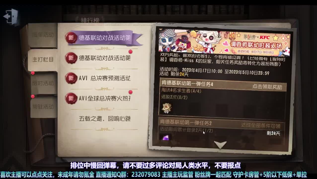 【宵白】练练屠，精进技术 第3段