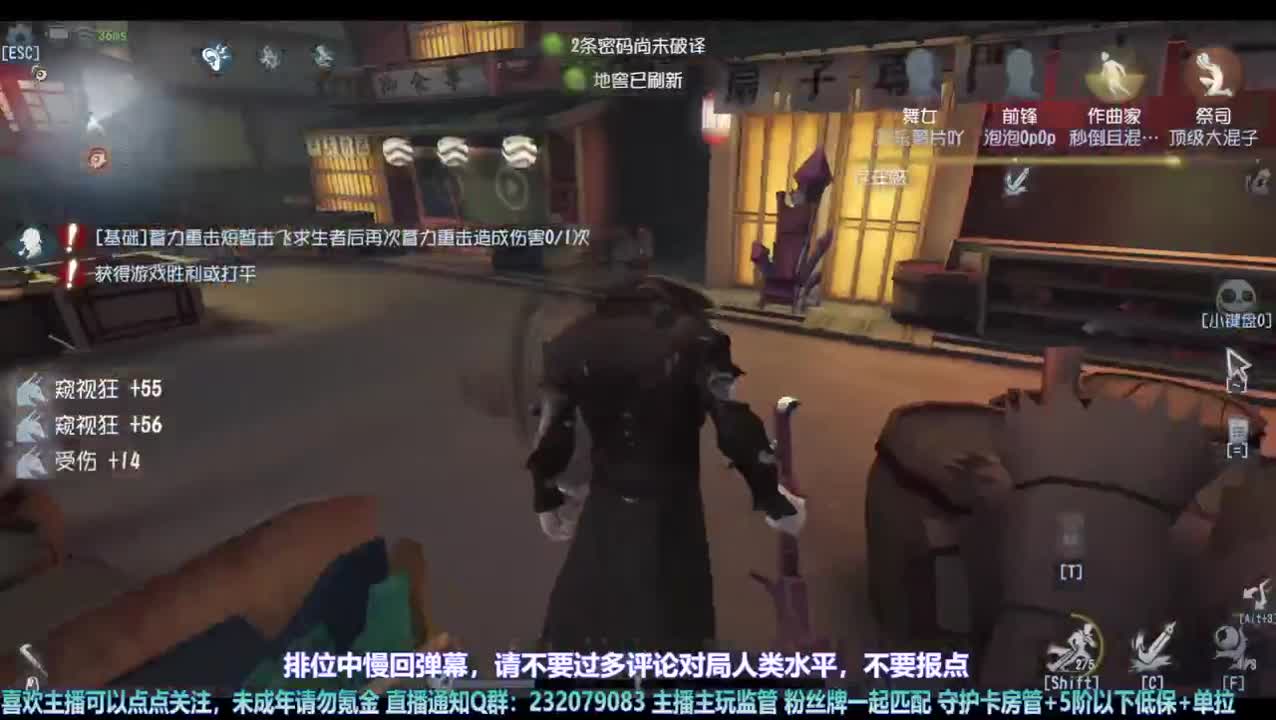 【宵白】练练屠，精进技术 第4段