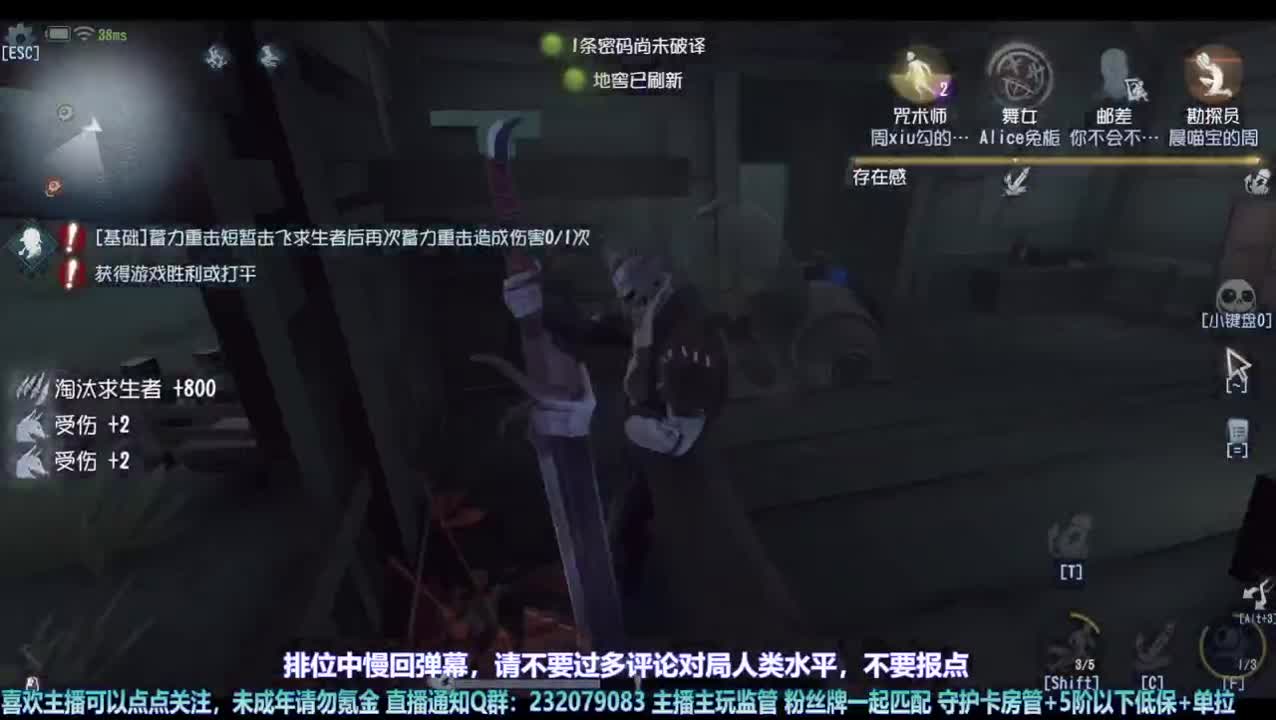 【宵白】练练屠，精进技术 第6段