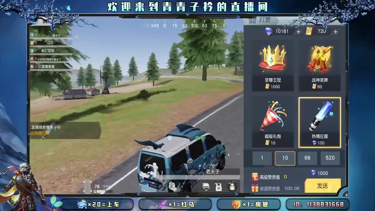 天空很蓝 太阳很暖。 第1段