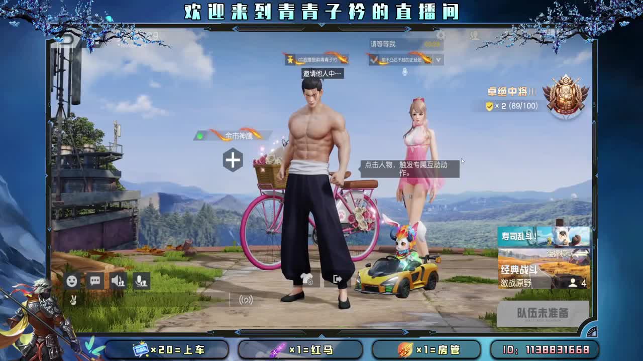 天空很蓝 太阳很暖。 第2段