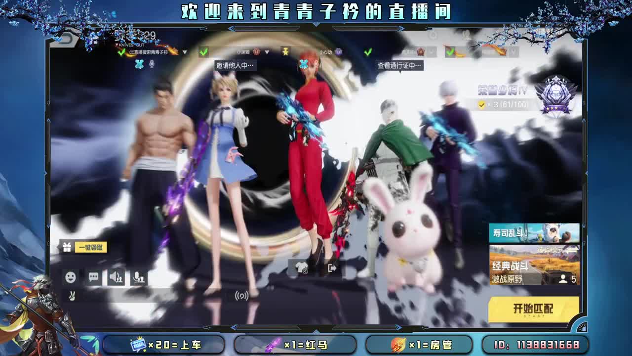 天空很蓝 太阳很暖。 第3段