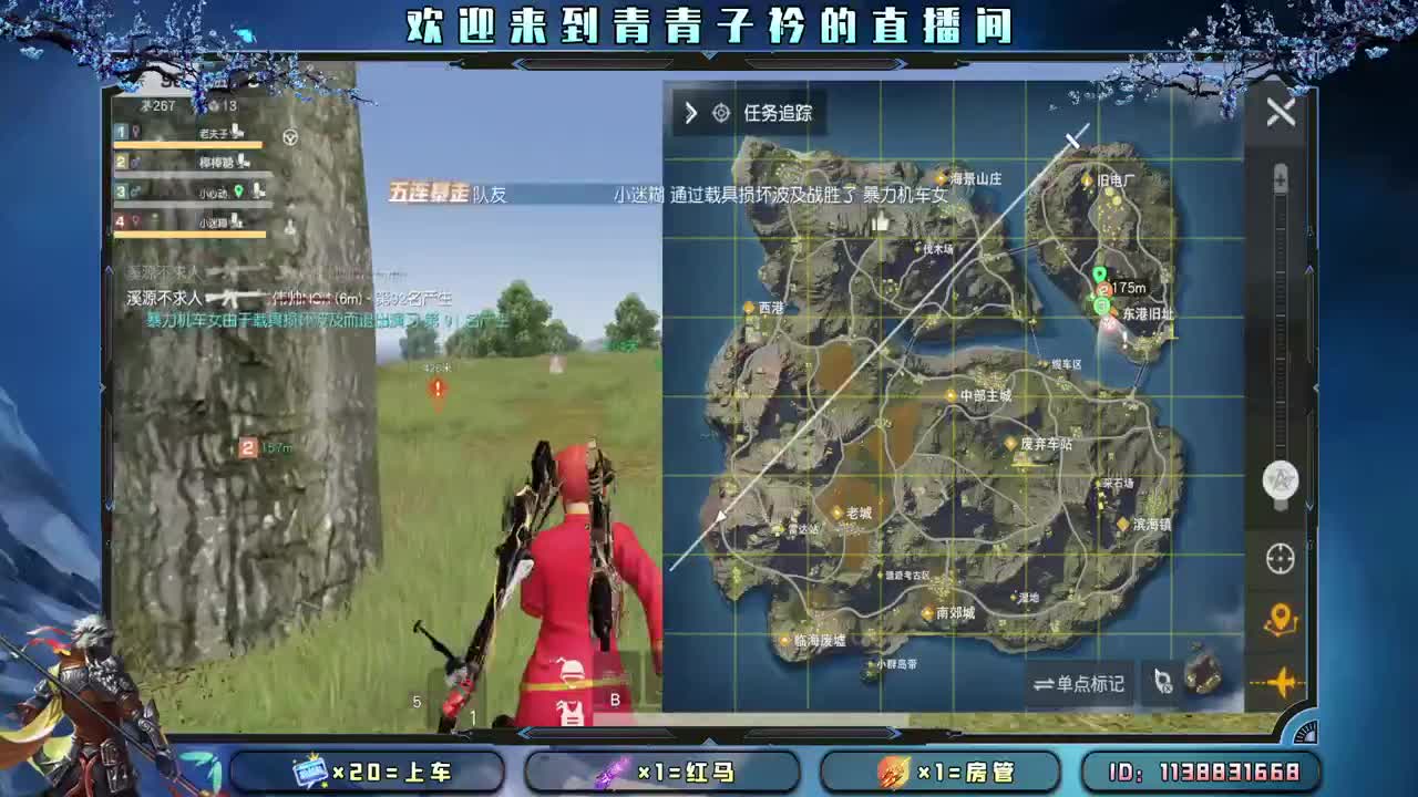 天空很蓝 太阳很暖。 第4段