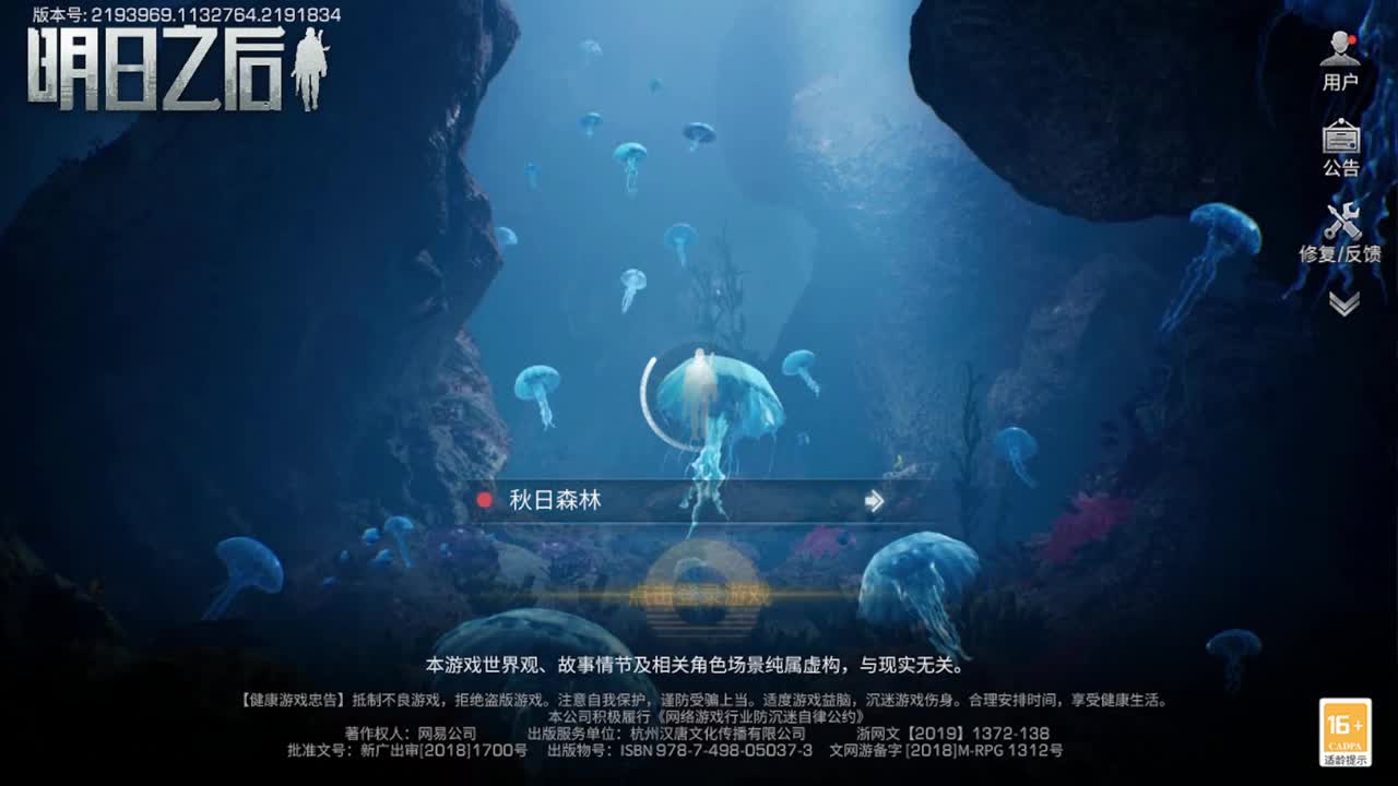 勤劳的小蜜蜂 第1段