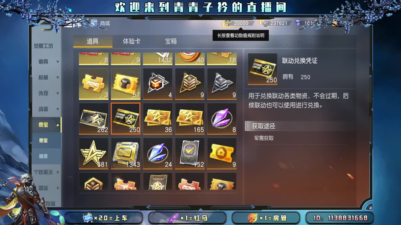 天空很蓝 太阳很暖。 第5段