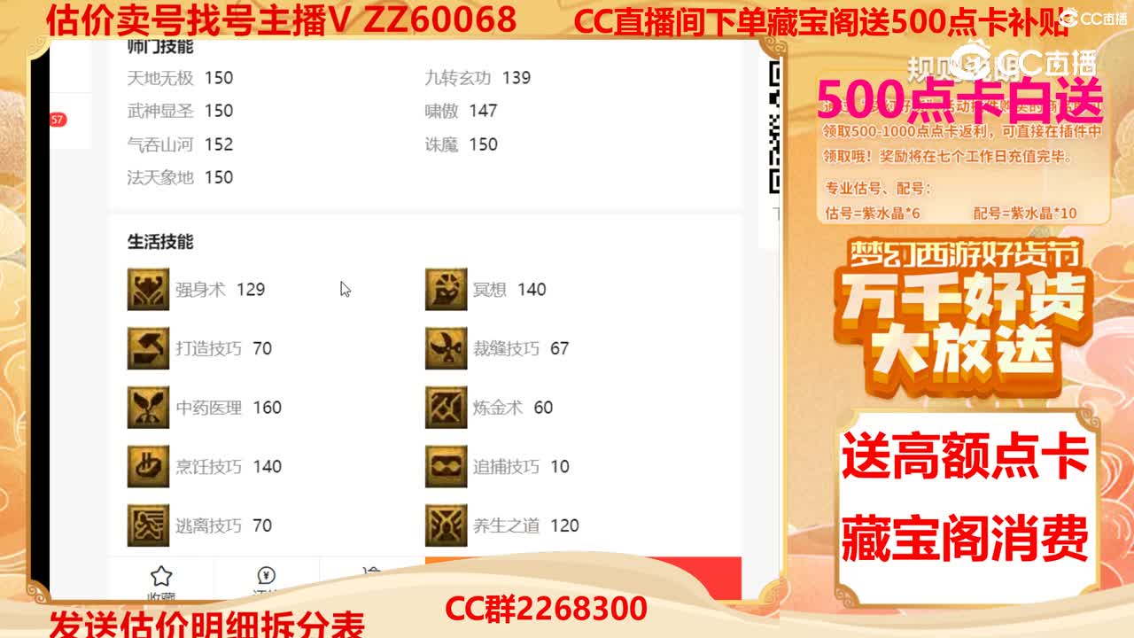 【主播点评】10329383