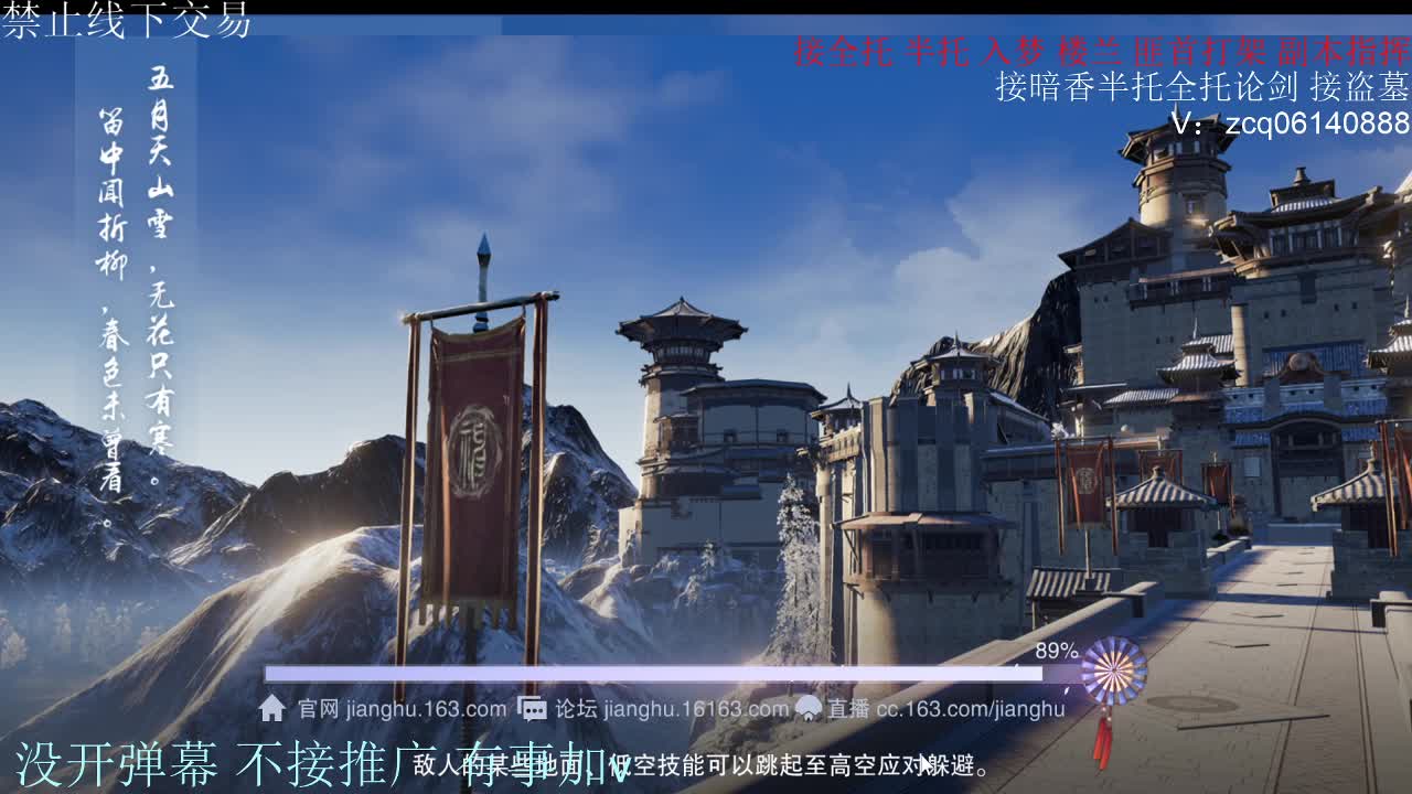 闲来无事 接暗香一切 第1段