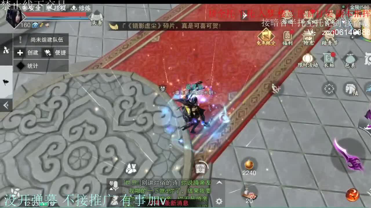 闲来无事 接暗香一切 第4段