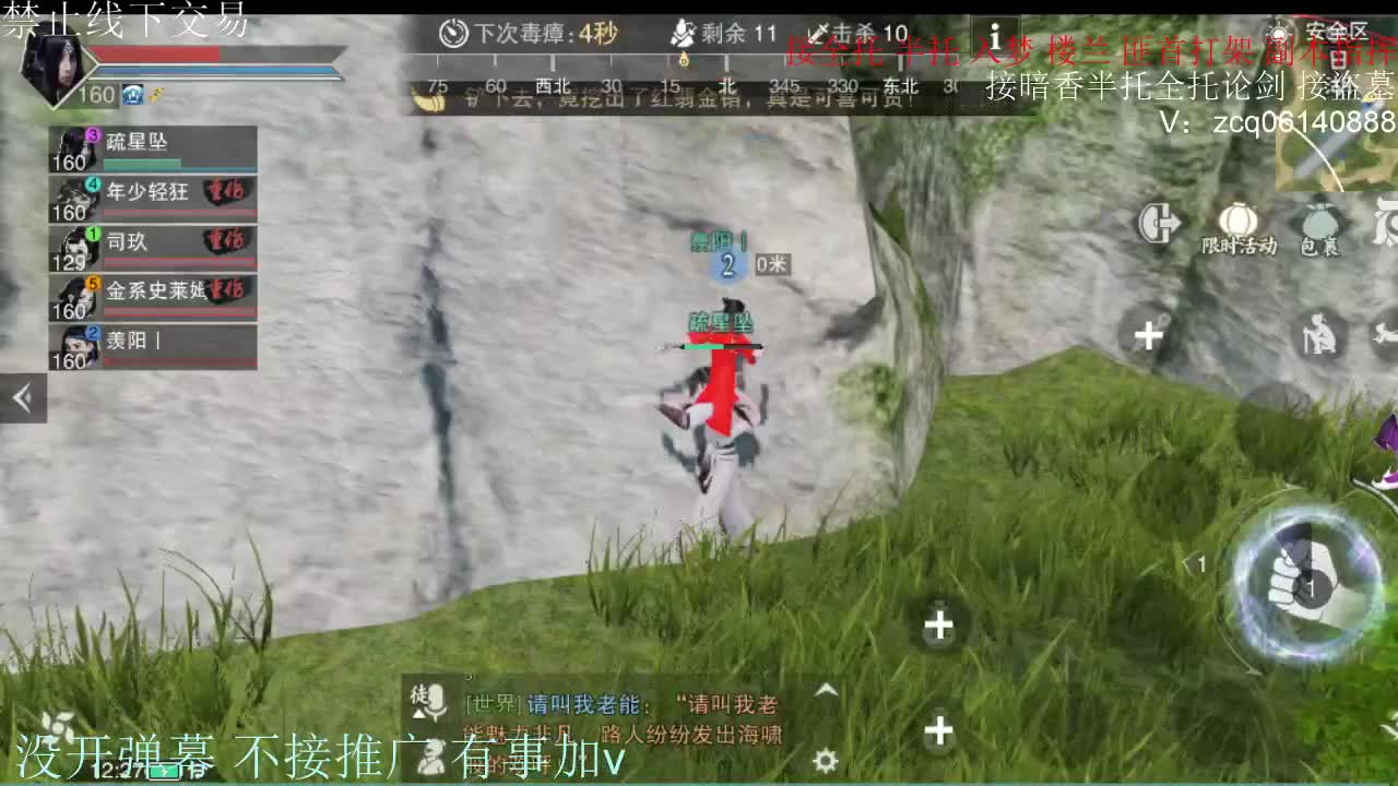 闲来无事 接暗香一切 第5段