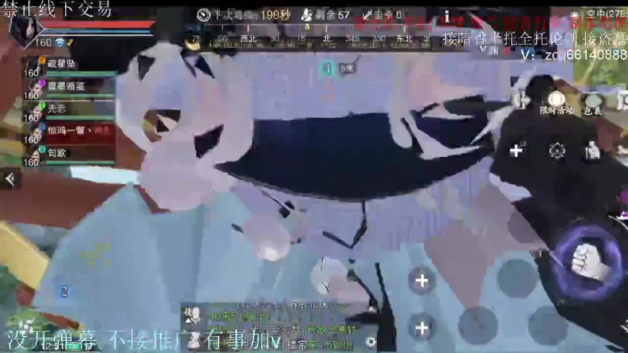 闲来无事 接暗香一切 第6段