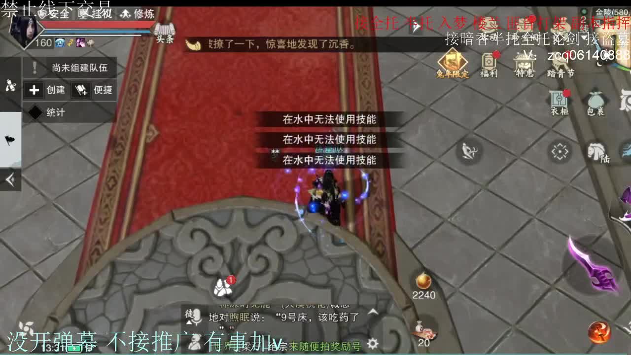 闲来无事 接暗香一切 第7段