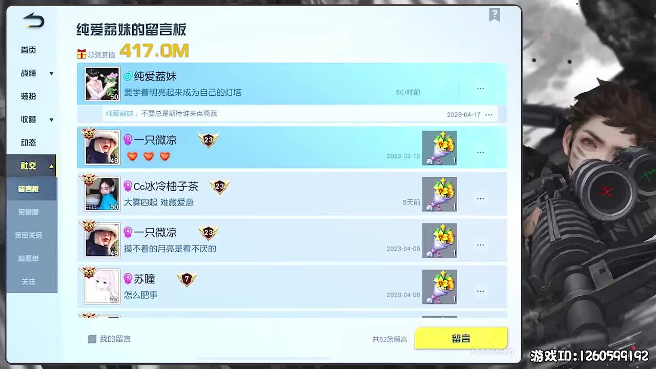 无则加勉 第1段