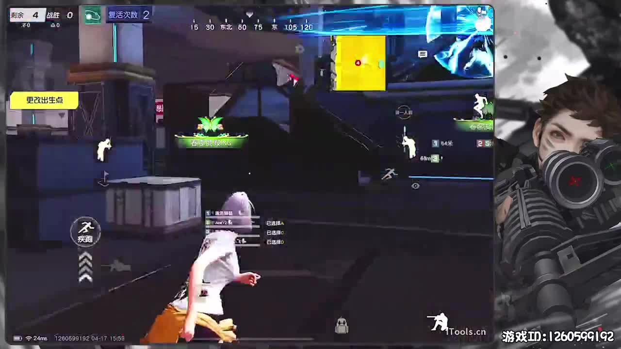 无则加勉 第2段