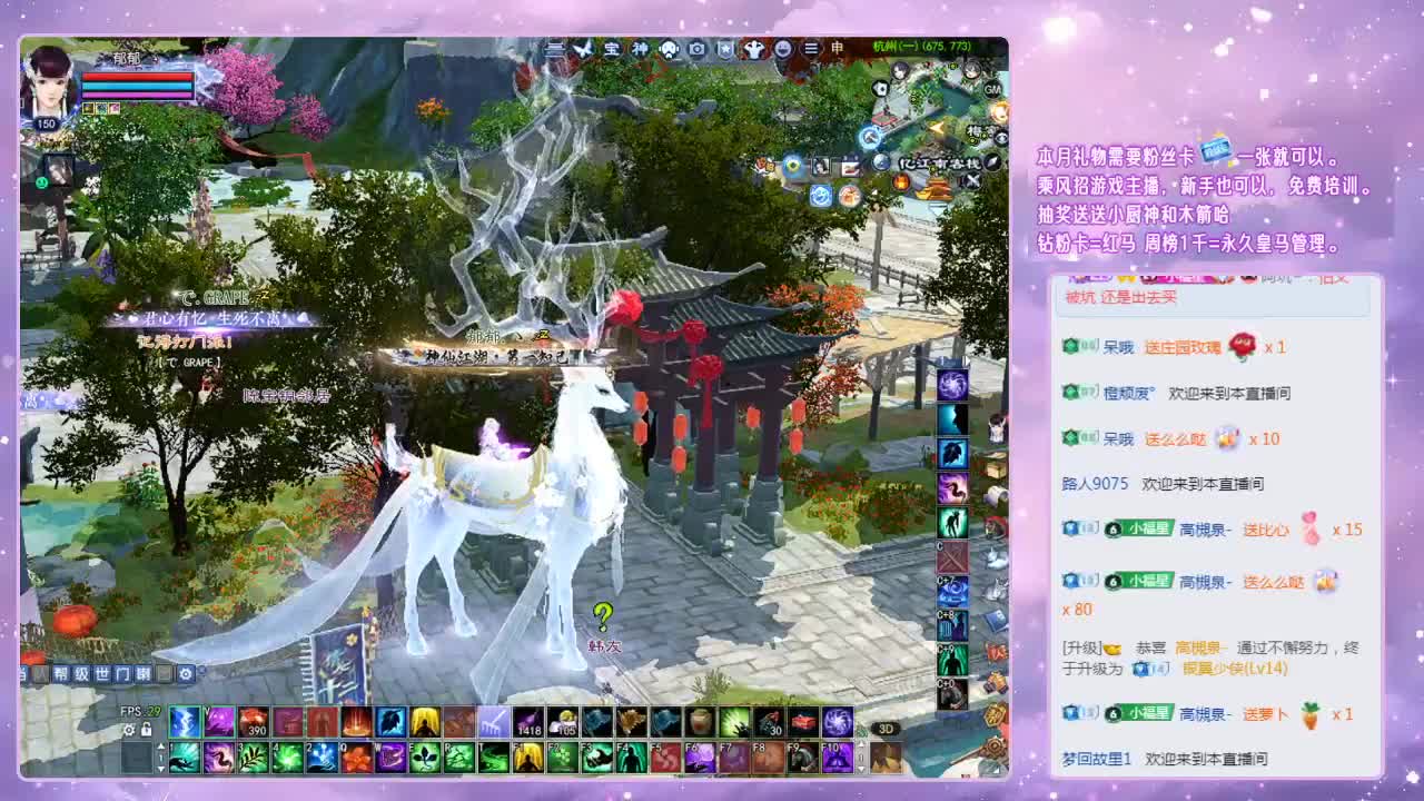 周一奶妹四季树。 第1段