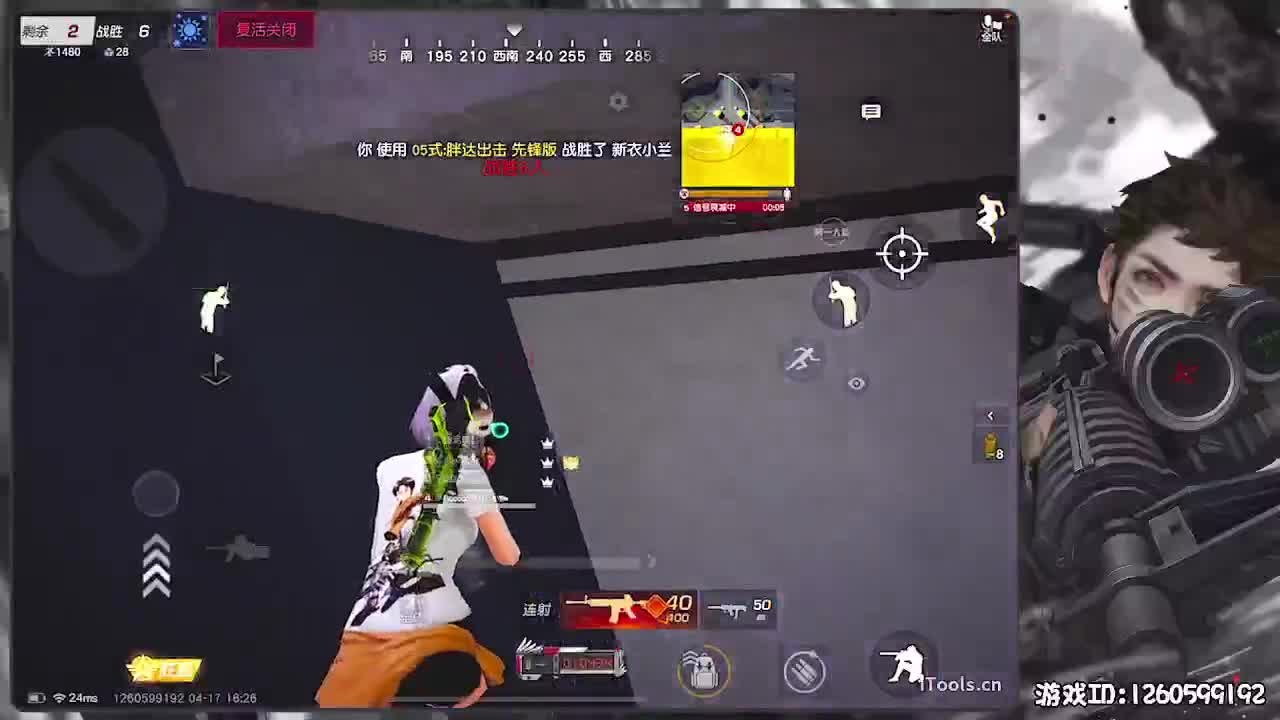 无则加勉 第3段