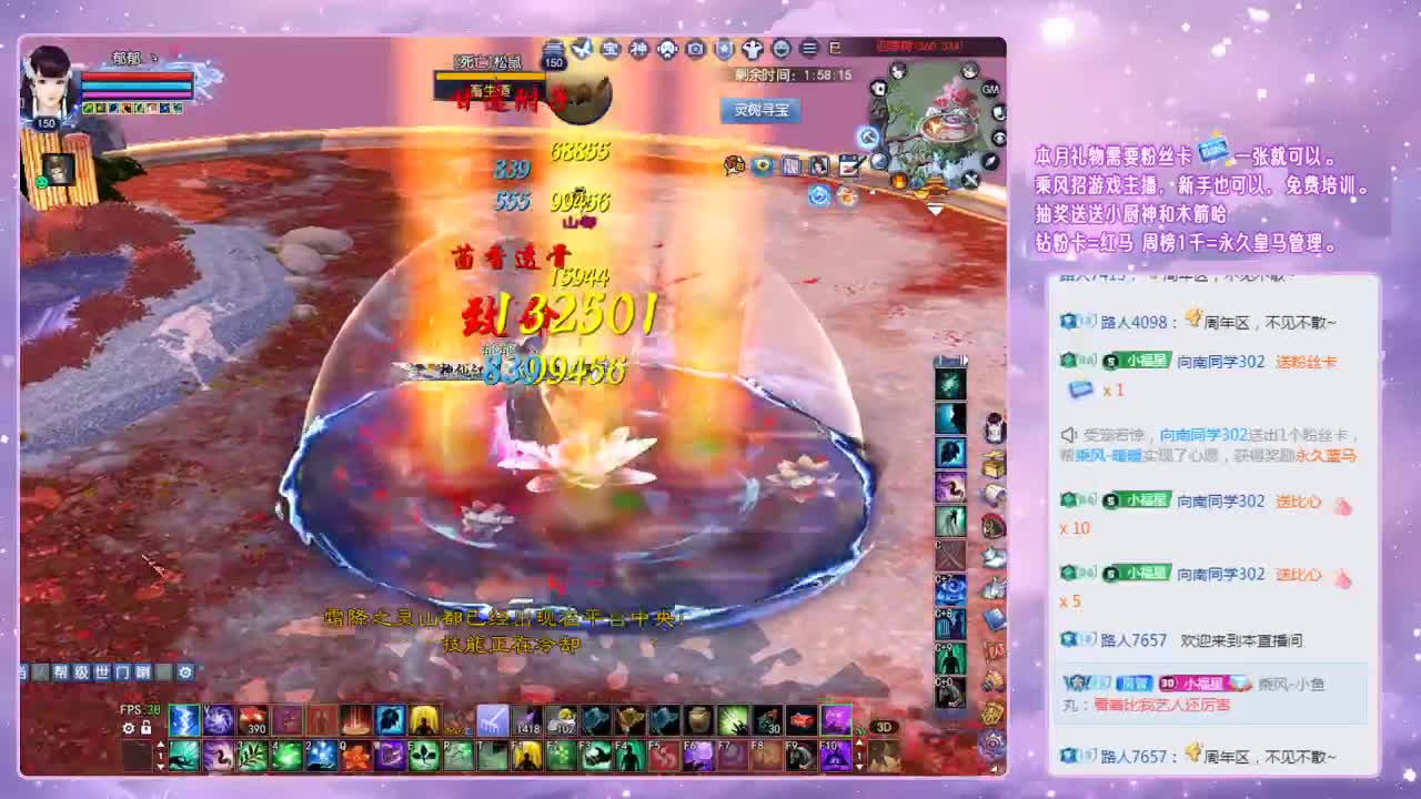 周一奶妹四季树。 第4段