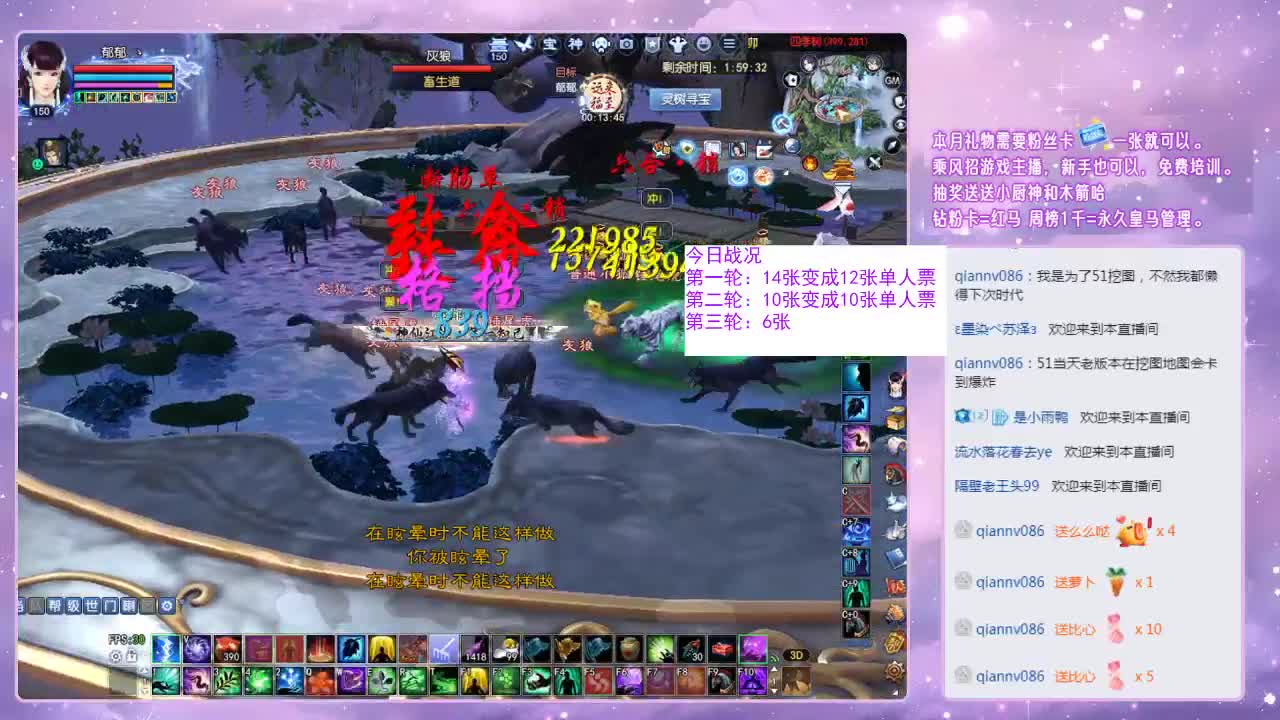 周一奶妹四季树。 第8段