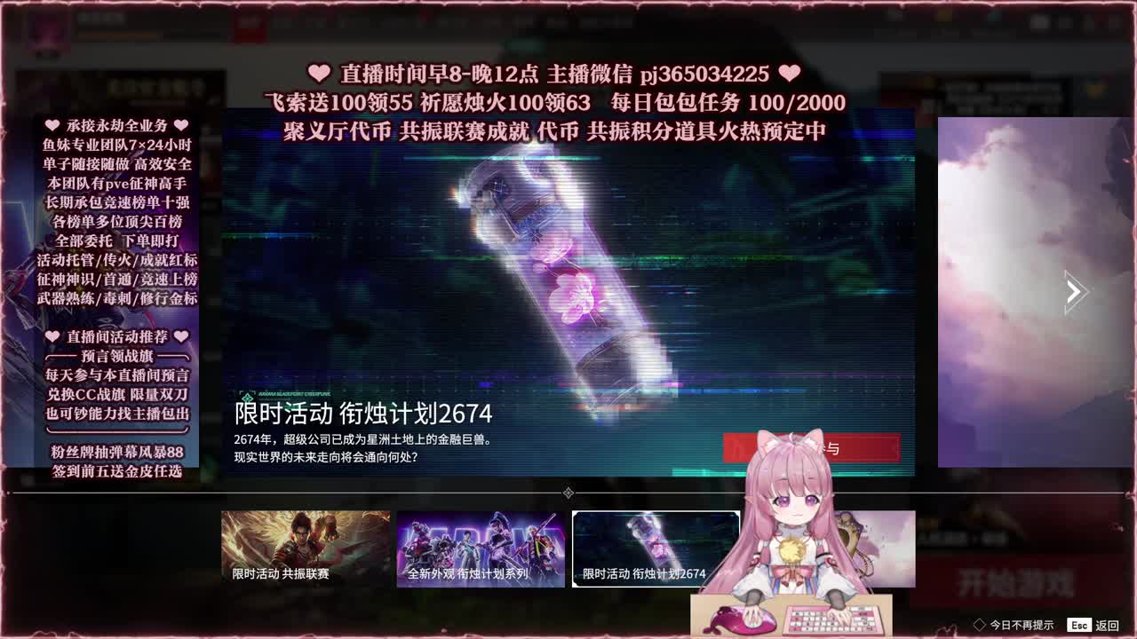 接账号托管，什么单都能打 第1段