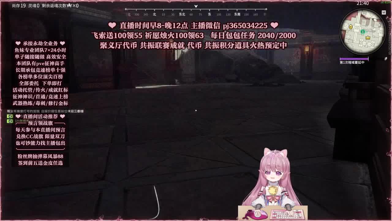 接账号托管，什么单都能打 第2段