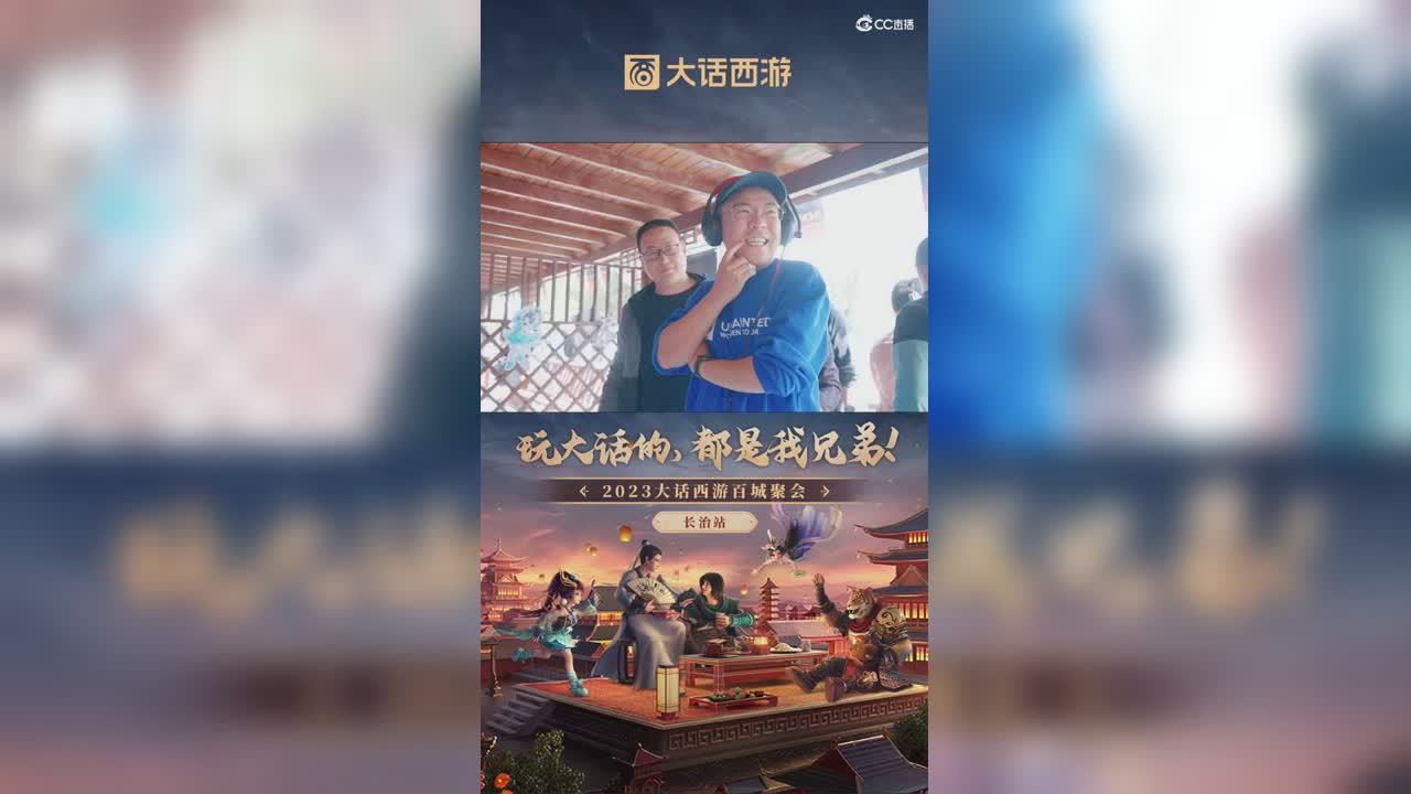 百城长治