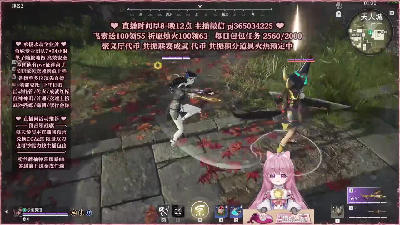 接账号托管，什么单都能打 第6段