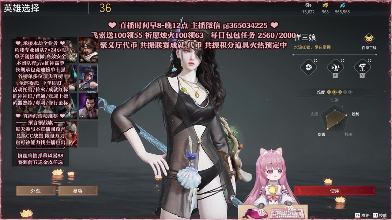 接账号托管，什么单都能打 第7段