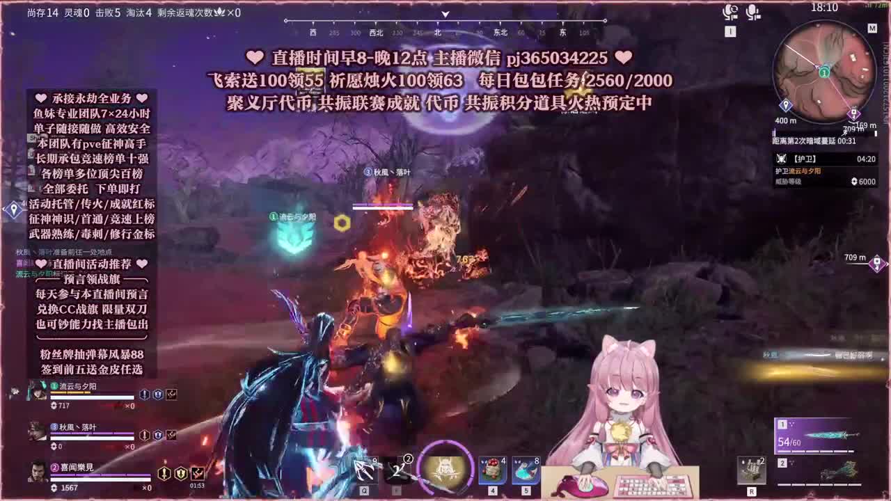 接账号托管，什么单都能打 第9段