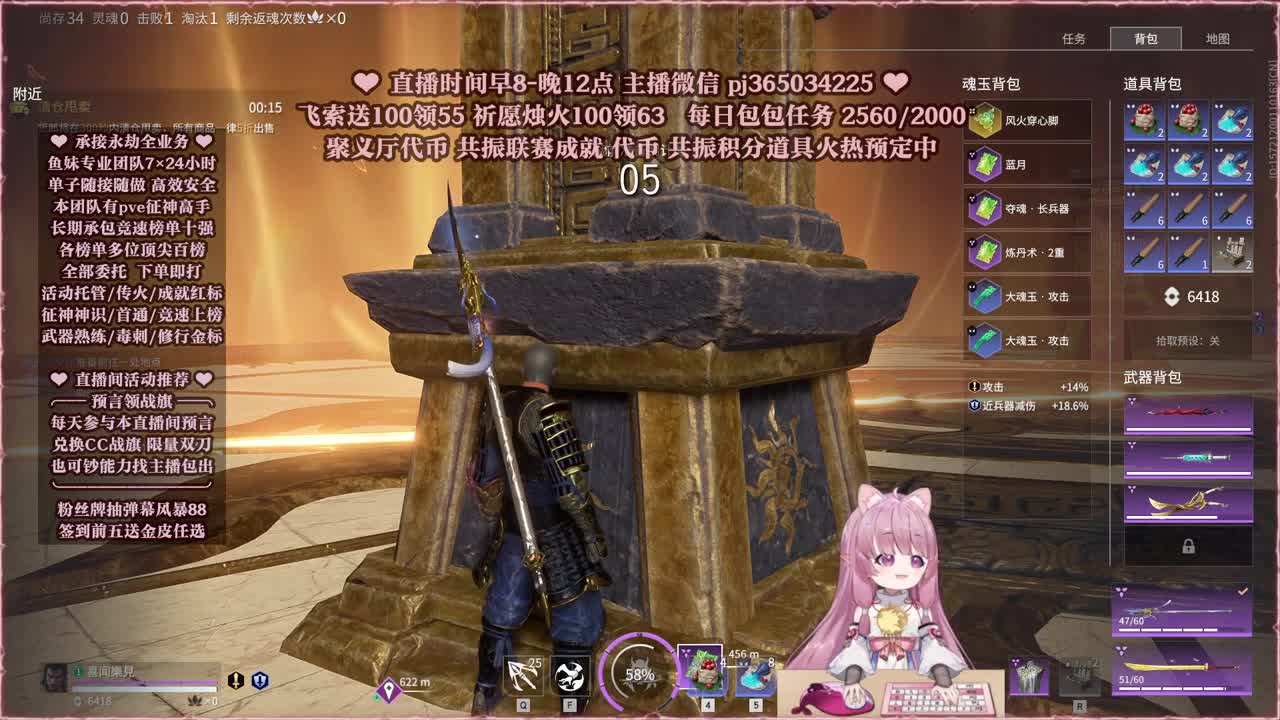 接账号托管，什么单都能打 第10段