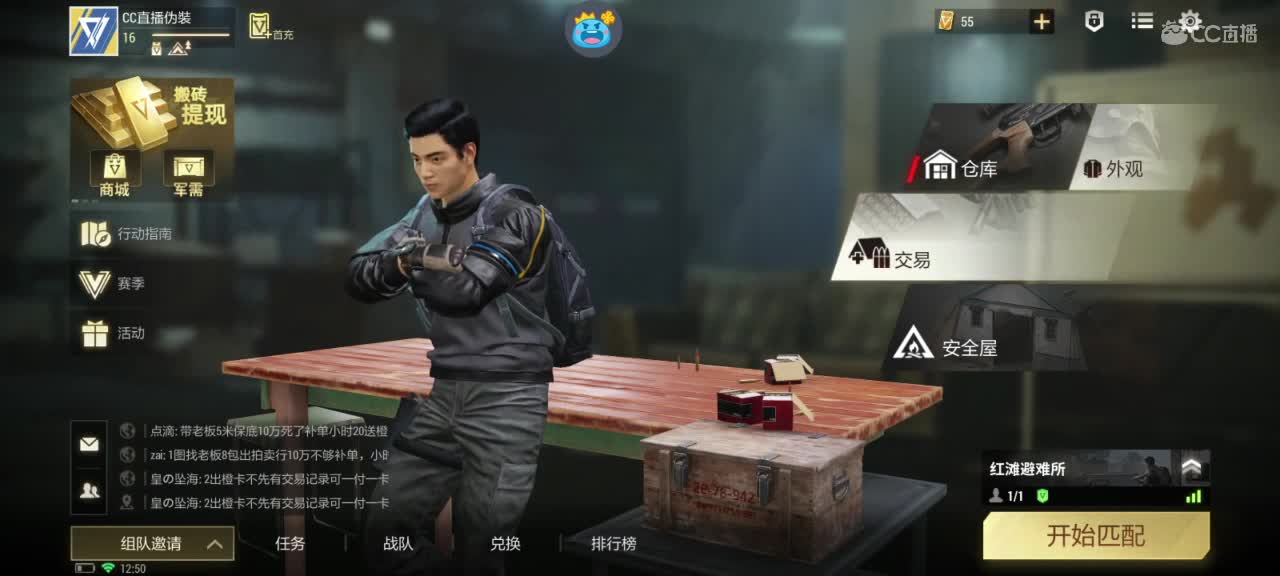 遇见你是幸运 第2段