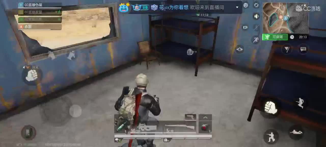 遇见你是幸运 第3段